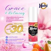 HABY สเปร์น้ำหอมฉีดผ้า (Fabric Spray) ขนาด 80 มล. กลิ่น Grace&amp;Relaxing