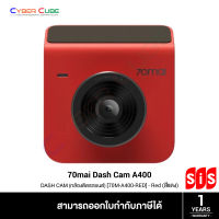 70Mai Dash Cam A400 Red (สีแดง) [ 70M-A400-RED-T ] - (กล้องติดรถยนต์) DASH CAM / QHD 2560x1440p, 3.6MP / FOV 145 / F2.0 / หน้าจอ 2 inch