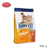 ? { ส่งฟรี } ?   Happy Cat Adult Indoor Atlantik - Lachs 300g อาหารแมวสูตรเนื้อสัตว์ปีกและปลาแซลมอน  บริการเก็บเงินปลายทาง