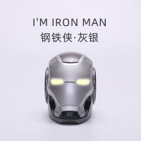 ของขวัญวันเกิดเด็กผู้ชาย Iron Man Creative ซับวูฟเฟอร์เสียงบลูทูธมินิของขวัญวันวาเลนไทน์ 520 สำหรับเด็กผู้ชาย