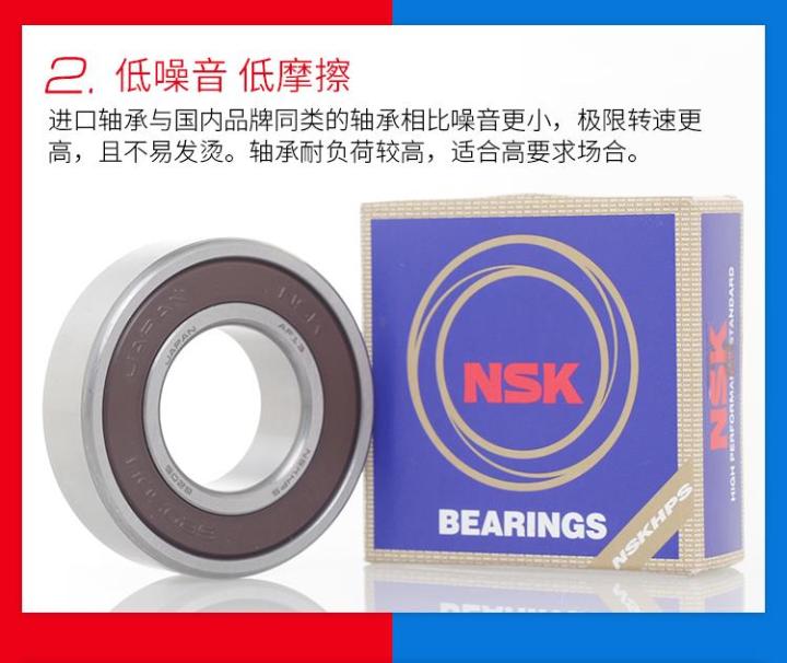 nsk-imports-japan-f-6800-6801-6802-6803-6804-6805-zz-flange-high-speed-bearings