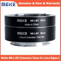 Meike MK-L-AF1อะแดปเตอร์หลอดขยายมาโครโลหะ13มม. + 18มม. สำหรับกล้อง Panasonic Lumix Leica Sigma L-Mount S1H S1