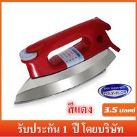 SHARP เตารีด 3.5 ปอนด์ เคลือบโพลีฟลอน รุ่น AM-455T