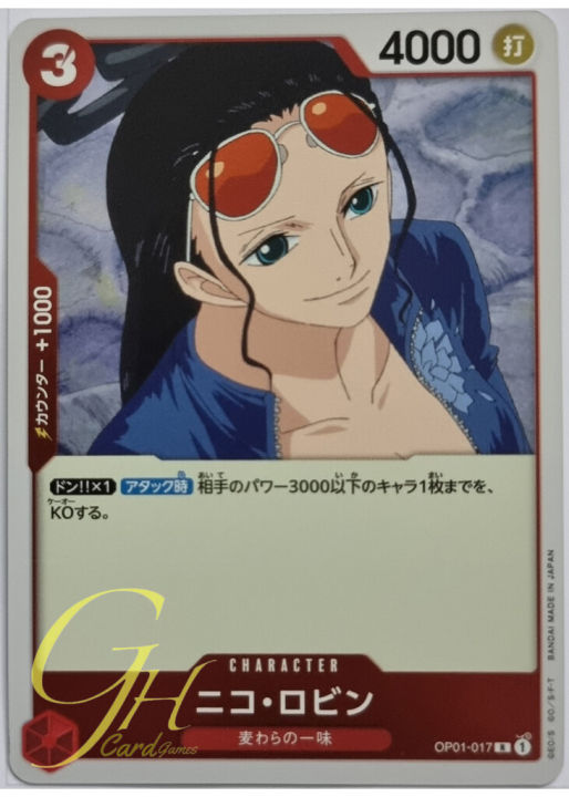 One Piece Card Game [OP01-017] Nico Robin (Rare)