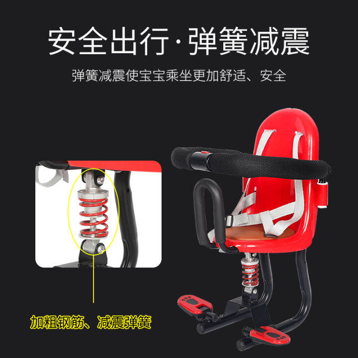 Electric motorcycle child seat front universal safety antifalling battery car child baby baby