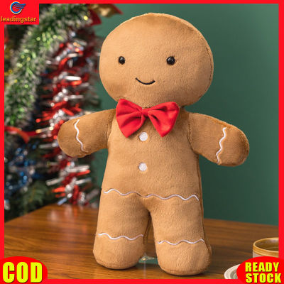 LeadingStar toy Hot Sale Christmas Gingerbread Man Plush Toy Stuffed Christmas Tree Garland Gingerbread House Xmas Plush Doll