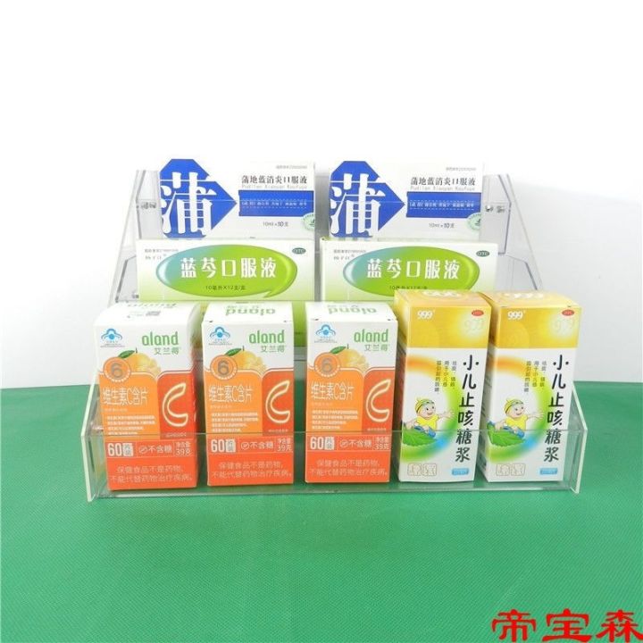 cod-drug-display-health-center-desktop-medicine-bottle-storage-box-hospital-shelf-pharmacy-counter