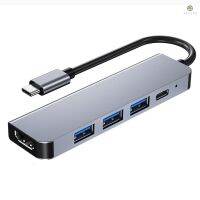 5-in-1 ฮับ Type-C อะลูมิเนียมอัลลอย อเนกประสงค์ พร้อมพอร์ต USB3.0 2 USB2.0 HD PD 1 ชิ้น