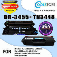 COOL เซ็ตคู่ดรัม+ตลับหมึก DR3455+TN3448/3455/3448 สำหรับ Brother Printer HL-L5000D/L5100DN/L6200DW/L6400DW/DCP-L5600DN/MFC-L5700DN/L5900DW/L6900DW