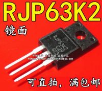 Mxy 10PCS  RJP63K2 RJP30E2 30F124 30J124 SF10A400H LM317T IRF3205 Transistor TO220F TO220 63K2 30E2 10A400H TO-220F