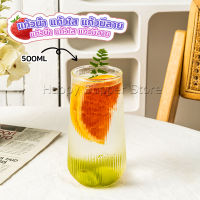 Happy แก้วกาแฟ ทรงกลม ทนความร้อน สีโปร่งใส แบบเรียบง่าย 500ml