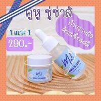 เซรั่มมะลิ + ครีมมะลิ เซรั่มหน้าใส Malii Booster Serum 15 ml &amp; Malii Booster Cream 10 ml เซตมะลิ ลดปัญหาสิว ผิวมัน ริ้วรอย ควบคุมความมัน แพ้ง่ายใช้ได้ อ่อนโยน