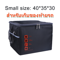 กล่องใส่ของท้ายรถแบบพับได้ กล่องใส่ของท้ายรถยนต์  Foldable Storage Bag