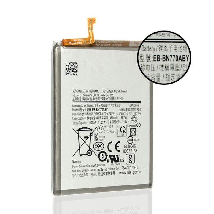 แบตเตอรี่-samsung-galaxy-note10-lite-note-10-lite-eb-bn770aby-4500mah-รับประกัน-3-เดือน