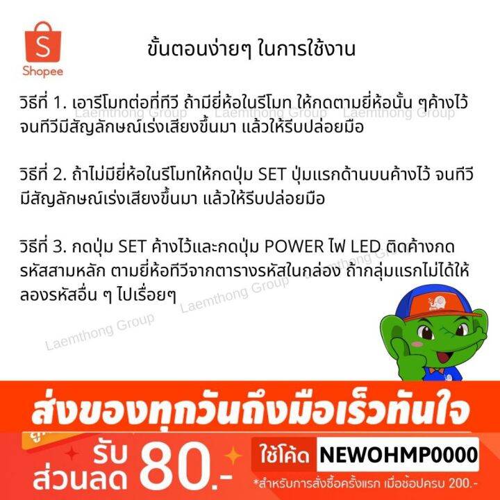 huayu-รีโมท-ทีวีรวมรุ่น-universal-รุ่น-rm-l1376m-มีปุ่ม-netflix-youtube-ตัวใหญ่-จับถนัดมือ-laemthong-group-รีโมทแอร์-รีโมท-รีโมททีวี-รีโมด