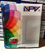 โคมไฟทรงเหลี่ยมฝัง เดย์ไลท์ NPV 12 w 167 mm. 6500k