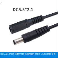 DC ชายหญิงส่วนต่อขยายสายเคเบิ้ล20th 5A ปัจจุบัน5521ชายกับหญิงเชื่อมต่อสายเคเบิ้ล DC สาย Dc สายไฟต่อ DC5.5 * 2.1