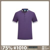 G2000 เสื้อโปโลผู้ชาย ทรงสมาร์ทฟิต รุ่น 3114067289 DARK PURPLE