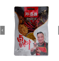 กระเป๋าทะเลฮาโลเจนของคุณยาย 50g รสเผ็ด外婆卤潮汕卤料包50g辣香型