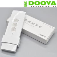 Dc250รีโมทคอนโทรลตัวเดียวของ Dooya รีโมทคอนโทรล5ช่องสัญญาณ Dc251สำหรับ Dt52e มอเตอร์ผ้าม่าน Kt82tn 433Mhz