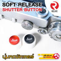 Soft Release Shutter Button [Leica ] ? ฟรี!!?ยาง O-Ring