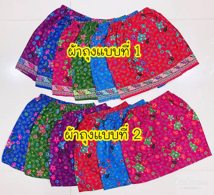 ชุดไทยเด็ก-ชุดสงกรานต์-รหัสp02-เสื้อคอกระเช้าสีพื้นเด็ก-พร้อมผ้าถุงสีสันสดใสมีให้เลือก2แบบ