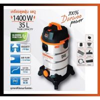 HOT** เครื่องดูดฝุ่น DAEWOO 35 L 1400 W ส่งด่วน เครื่อง ดูด ฝุ่น เครื่องดูดฝุ่นไร้สาย เครื่องดูดฝุ่นมินิ เครื่องดูดฝุ่นรถ