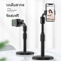 ขาตั้งมือถือ ขาตั้งโทรศัพท์ ที่จับโทรศัพท์ ข ที่วางโทรศัพท์ Universal Retractable Mobile Phone Holder Desktop ใข้งานง่าย สวดวกพกพา สินค้าพร้อมส่ง