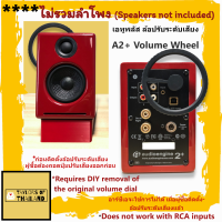 Volume Wheel for both Wireless Bluetooth and Original AudioEngine A2+ Speakers เอทูพลัส ล้อปรับระดับเสียง - Taylors of Thailand