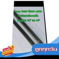 ?ส่งฟรี ส่งไว ยางปัดน้ำฝนแบบรีฟิลตรงรุ่น Mercedes Benz C-class W203 ปี 2001-2008 ขนาดความยาว 22 นิ้ว และ 24 นิ้ว จำนวน 1 คู่ ส่งจากกรุงเทพ