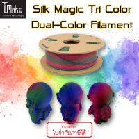 T Make Silk Magic PLA Tri Color Filament 1.75mm 1 Kg