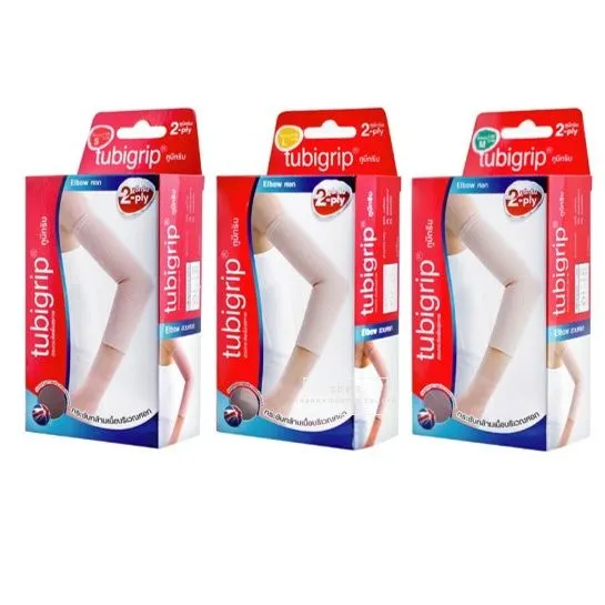 Tubigrip Elbow 2ply ทูบีกริบ ข้อศอก ผ้ายืดรัดศอก Size S M L Lazada.co.th