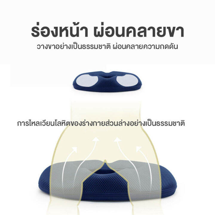 หมอนรองก้น-เบาะรองหลัง-เบาะรองนั่ง-หมอนโดนัท-seat-cushion-เมมโมรีโฟม-เบาะรองนั่งเก้าอี้ทําง-มีให้เลือกหลายแบบ-amp-รุ่นเหมาะสรีระผู้ชายและหญิง