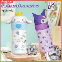 กระติกเก็บร้อน350ML Kawaii Sanrioed My Melody Cinnamoroll Thermos ขวดชนิดมีด้ามจับ316กระติกน้ำสุญญากาศสแตนเลสสตีลแบบพกพา3D ตุ๊กตาถ้วยน้ำร้อนของขวัญเด็ก Snnyson