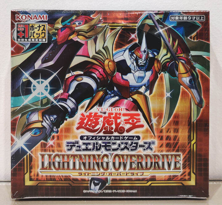 YuGiOh! OCG Lightning Overdrive Booster Box 30s (Japanese) Lazada PH