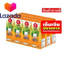 ?Lazada Promotion? ?เก็บคูปองส่งฟรี?ขนม,ขนมกินเล่น,ของกิน โออิชิ ชาเขียวพร้อมดื่ม รสข้าวญี่ปุ่น 180 มล. แพ็ค 12 กล่อง รหัสสินค้า LAZ- 89 -999FS ?ด่วน ของมีจำนวนจำกัด❤️