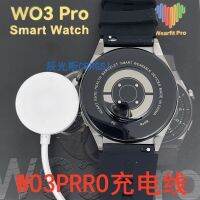 นาฬิกา O3PRO สายชาร์จ Huaqiangbei ที่ชาร์จ WO3Pro GT3PRO ชาร์จ WO Series DT3ใหม่