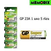 5 Pcs. 5 ก้อน ของแท้ Original GP 23A Alkaline Battery 12V