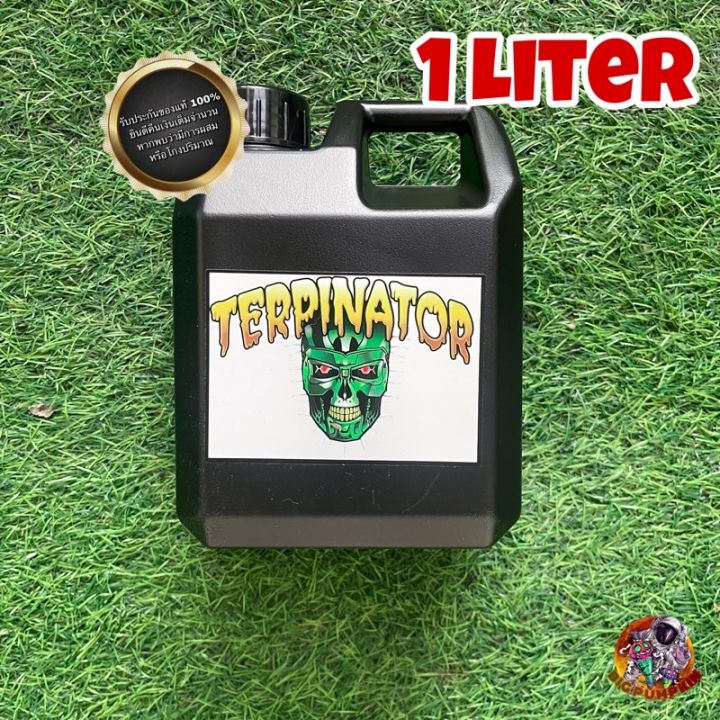 ready-stock-terpinator-rhizoflora-ช่วยเพิ่มกลิ่น-รสชาติ-และช่วยเพิ่มไตรโคม-1l-ขวดแบ่ง-มีบริการเก็บเงินปลายทาง