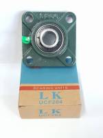 UCF204 ตลับลูกปืนตุ๊กตา BEARING UNITS สำหรับเพลา 20 มม.