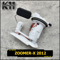 ปั๊มเชื้อเพลิง ปั้มติ๊ก zoomer x 2012  ปั้มติ๊ก สกูปี้ ไอ เก่า ปั้มติ๊กน้ำมันเชื้อเพลิง ชุดใหญ่ + ลูกลอย ไส้กรองน้ำมัน สินค้าใช้ดี