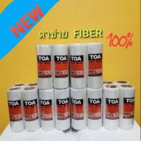 POF ผ้าใบ TOA FIBER MESH PROผ้าตาข่ายไฟเบอร์กลาส ม้วนเล็ก ผ้าใบกันแดด  ผ้าใบกันฝน