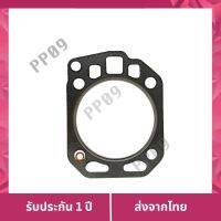 รีบเลยก่อนของหมด   Kubota ปะเก็นฝาสูบ+แหวนยาง รุ่น RT125-140DI-Plus แท้ เก็บเงินปลายทาง