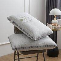 (Total) Latex Family 2021 New Solid Color Pillow Core Wormwood Hot Melt pillow