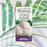 สารสกัดจากเห็ดปุยฝ้าย Host Defense® Organic Lions Mane, Memory &amp; Nerve Support 60 Veggie Caps (Fungi Perfecti®) สารสกัดจากเห็ดยามาบูชิตาเกะ ออแกนิค