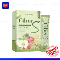 ไฟเบอร์เอส (ราคา 1 กล่อง) ไฟเบอร์บอสหนุ่ม fiber S {ของแท้‼️ราคาส่ง}