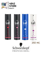 สเปรย์จัดแต่งทรงผม Schwarzkopf TAFT HAIR SPRAY 250 ml. ชวาร์สคอฟ ทัฟท์ จัดทรงง่ายไม่ทำให้ผมลีบแบน จัดทรงผม