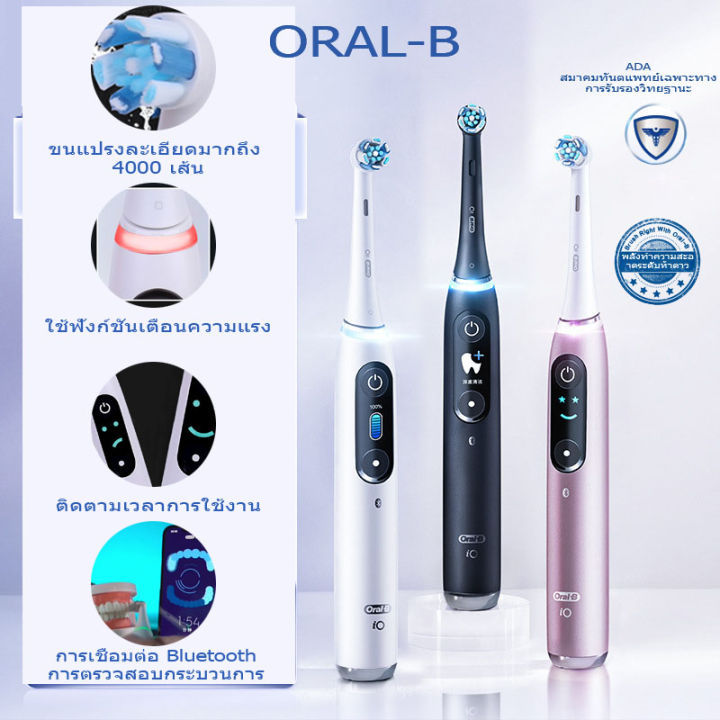 boutique-แปรงสีฟัน-แปรงสีฟันไฟฟ้า-หัวแปรงไฟฟ้า-แปรงสีฟันไฟฟ้ากันน้ำ-ipx7-สายชาร์จ-usb-พร้อมแปรง-3-หัว-ดีต่อเหงือกและฟัน-vitality-precision