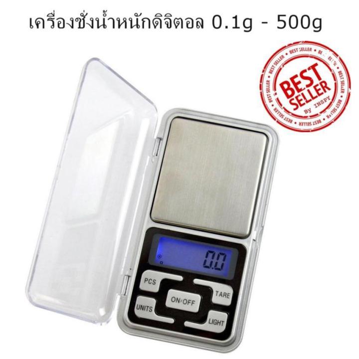 โปรแรง-เครื่องชั่งน้ำหนัก-เครื่องชั่งดิจิตอล-0-1g-500g-ตาชั่ง-เครื่องชั่ง-สุดคุ้ม-ตรา-ชั่ง-ตรา-ชั่ง-ดิจิตอล-ตรา-ชั่ง-กิโล-ตรา-ชั่ง-น้ำหนัก