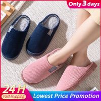 Bedroom Cotton Slippers Household Warm Men Shoes Indoor Ladies Flip Flops